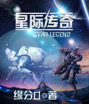 星际传奇4为什么迟迟不上映