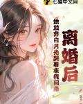 离婚后她挺着5个月