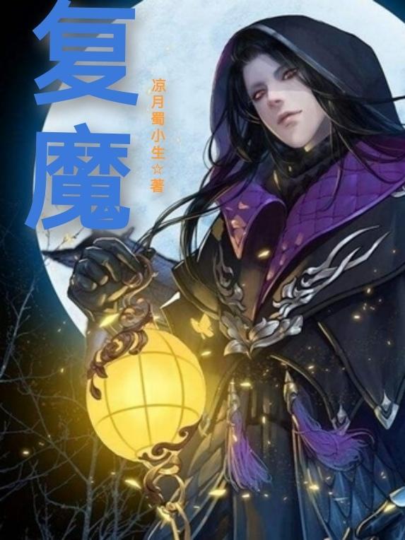 附魔书怎么用