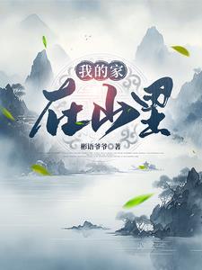 创造农业财富的根本源泉