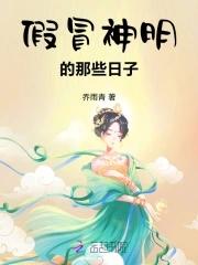 系统绑定后我被迫穿女装