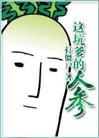 人参哪里买的真