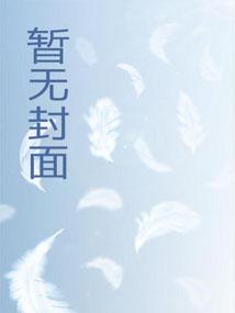 华娱从怪兽电影开始作者吃饺子蘸醋