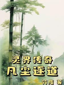 灵山传奇官网