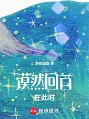 漠然回首歌曲