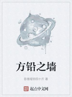 方铅岩是什么