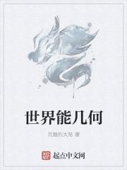 流年一掷梭是什么意思