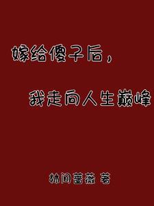 养猪小农民