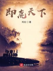 岭南杂木盆景作品欣赏