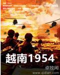 越南1988年1000元纸币值多少人民币