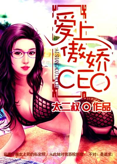 爱上傲娇龙王爷漫画12话