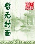 生物科技小农