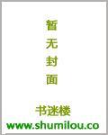 将军王后白富美妇好