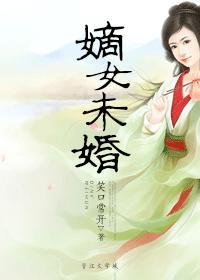 兴化未婚女