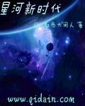 星河时代地址