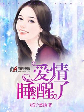 吴召国老婆大人有点暖