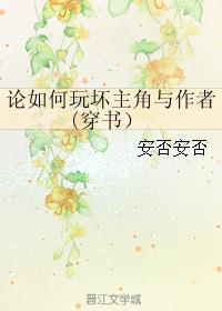 论如何玩弄大师兄全文免费