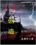 无限创造邮箱的软件