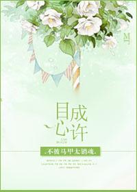 无敌小校医 第1章